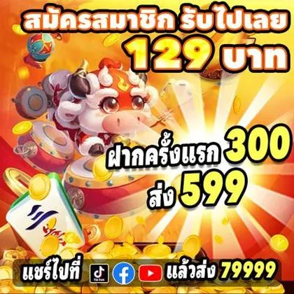 38D 38D
